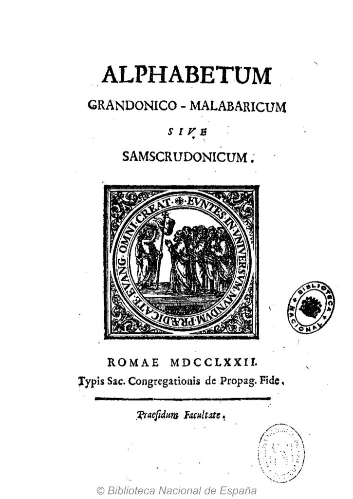 Alphabetum Grandonico Malabaricum ശീർഷകത്താൾ