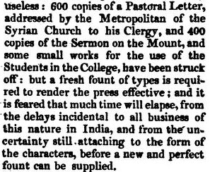 1824 ലെ CMS രെജിസ്റ്ററിലെ ഒരു ഭാഗം