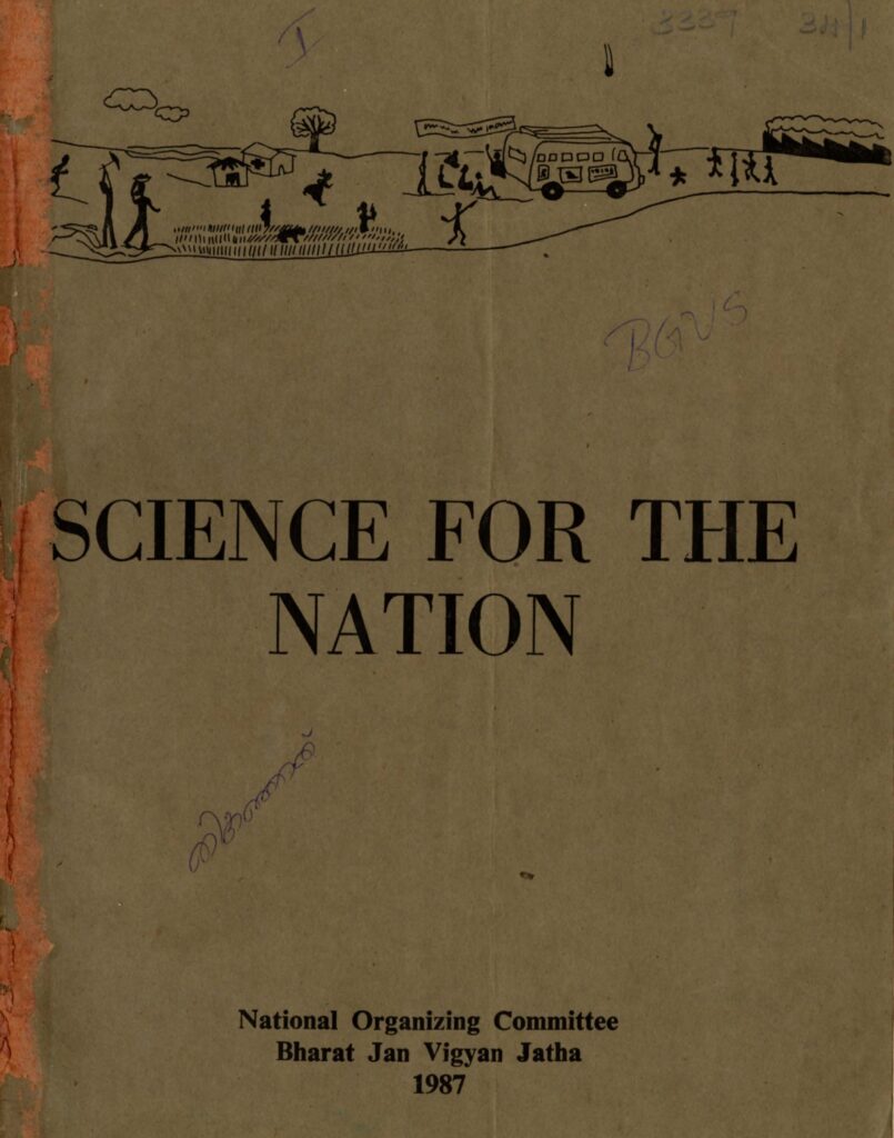 1987 - Science for the Nation - Bharat Jan Vigyan Samithi