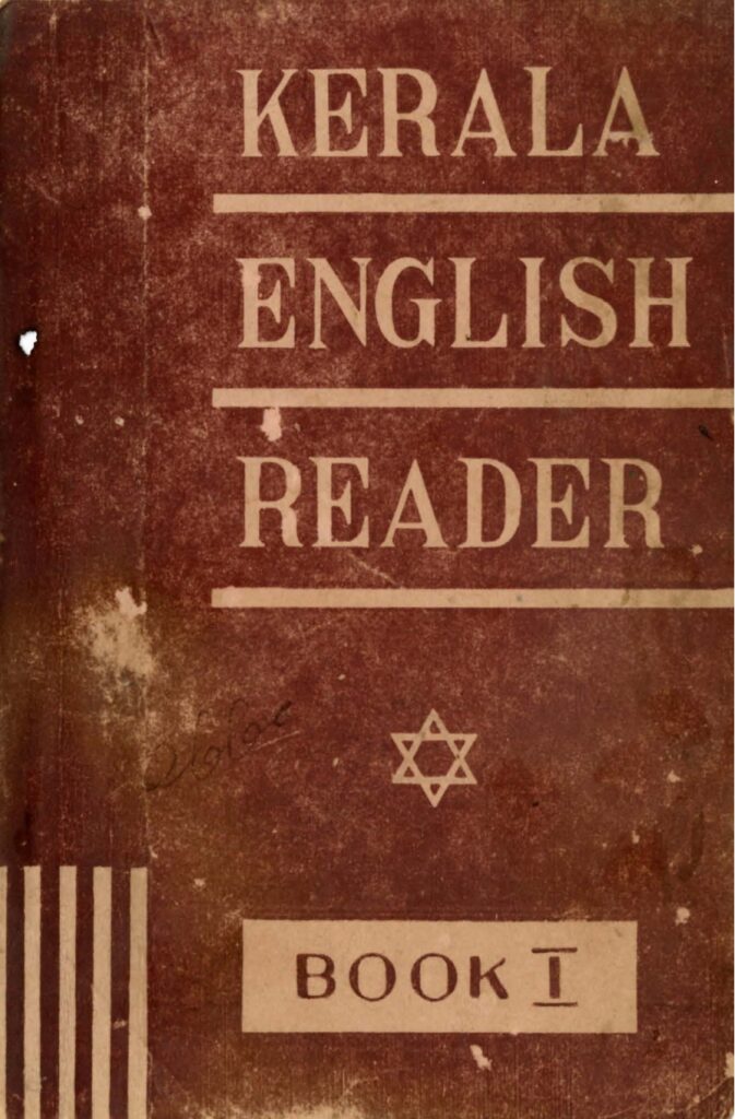 1958 - Kerala English Reader - Book I