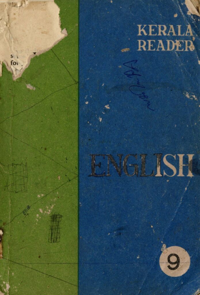 1979 - Kerala Reader English - Standard IX