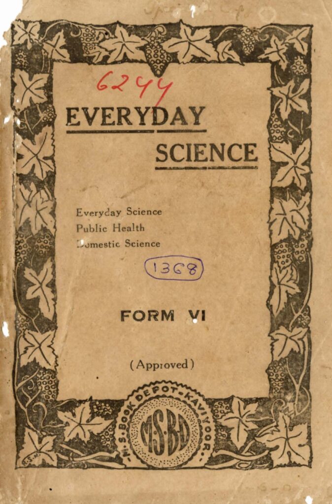 1953 - എവരിഡേ സയൻസ് - ഫാറം 6 - എസ്സ്. എ. ജെയിംസ്
